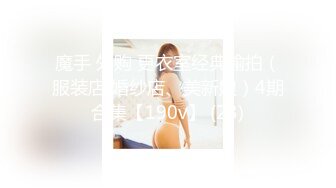 MFK-0072出差女职员