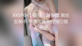 STP34328 糖心Vlog 开档黑丝S型曲线椰奶酥乳 足交侍奉 粗长大屌速肏鲜嫩 视角超上头 女上位顶宫榨射吮精 锅锅酱