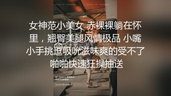 全程露脸，漂亮苗条小姨子约会姐夫，爱抚舌吻互舔边缠绵边脱太真实，娇小身材抱起来猛搞还有语言刺激，内射妹子欲仙欲死 (3)