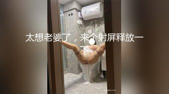 [MP4]美女姐妹花双女秀！性感内衣极度淫骚！穿戴假屌骑乘位插穴