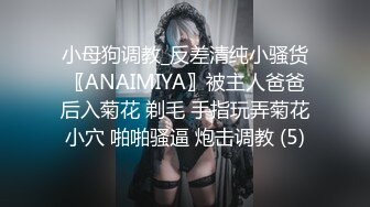 后入几个妹子合集