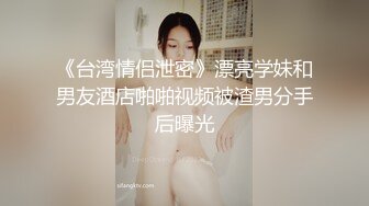 露出差点被大叔发现