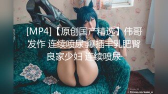 【新速片遞】 乖巧文静颜值妹妹！吃大屌深喉！白丝纤细美腿足交，高跟鞋主动骑乘位，打桩机暴插嫩穴[182MB/MP4/00:33:58]