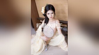 【极品女神??顶级网红】劲爆网红美女『柚子猫』三月OF原版新作-&gt;极品肉丝两连发 蒙眼怼操内射 高清1080P原版