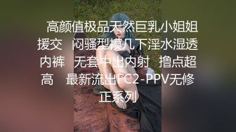 姝姝不是妹妹 OL深藍色職業裝 淡綠灰色吊帶裙 豐盈的上圍與豐腴美臀無可比擬[64P/499M]