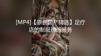 【新速片遞】黑丝伪娘 相信我欲望无罪 锁内流精+前列腺高潮 [136MB/MP4/03:05]