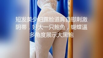 【新速片遞】 大屁股熟女人妻吃鸡啪啪 身材丰腴 后入打桩啪啪响 这浑圆的大屁屁操着肯定超舒坦 [416MB/MP4/13:55]