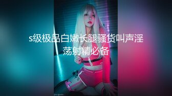 无水印[MP4/426M]12/10 超乖的嫩逼学妹温柔的舔弄大鸡巴让小哥干了骚逼调教VIP1196