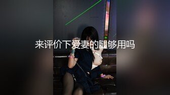 清纯白嫩小仙女小姐姐『萌之乖乖』✅白丝小脚足交内射 被操的奶子摇摇欲坠 从娇喘到淫叫 从害羞到妩媚