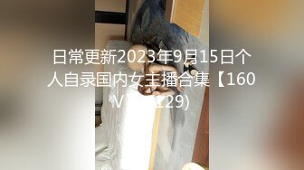 虐逼大挑战 风油精注射尿道 子宫 好不刺激 牙膏刷逼 通通来一遍