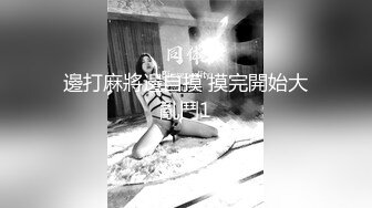 [MP4]皇家华人 清纯女友欲求不满 熊熊监视中