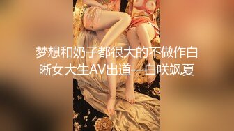 OnlyFan 呦美鲍