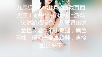 【瘦子传媒工作室】清纯眼镜学生妹，简直尤物