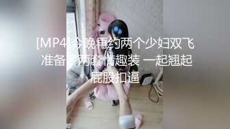 公狗被颜值情侣调教