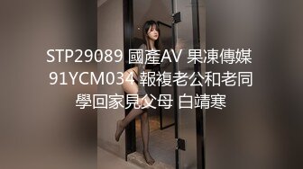 STP30620 國產AV 扣扣傳媒 QQOG048 強制射精 來自迷人小護士的特殊照顧 cola醬