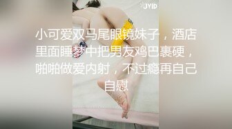 女神级清秀小姐姐牛仔裤紧身白衣T恤，胸部太饱满了鼓胀性感立马上手爱抚揉捏亲吻，奶子浑圆硕大猛力狂操