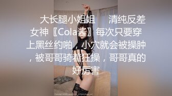 海角社区兄妹乱伦大神和亲妹妹乱伦??妹妹在阳台打电话强制按在地板上操，床上拽着头发深顶，插的痛不欲生[MP4/508MB]