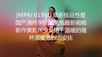 精心口爆小母狗