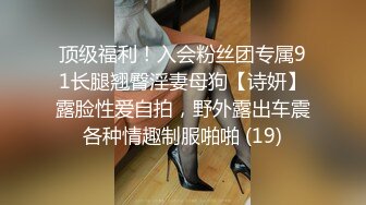 泄密流出❤️刚做完医美手术的零零后美眉就迫不及待和男友做爱无套尿射粉嫩小穴