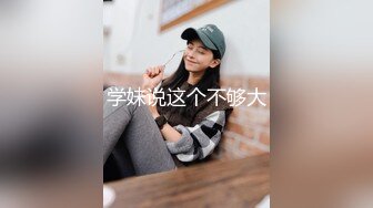 STP15777 性感骚妻制服诱惑～骚货的梦想就是做av女友被各种男人操