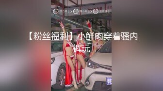 魔鬼身材美少妇酒店叫按摩技师上门享受 全身推油私处抠挖欲火燃起主动求操