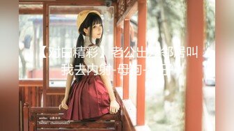 【新速片遞】 餐厅女厕偷窥两闺蜜之蓝裙少妇的极品大肥鲍[156M/MP4/01:12]