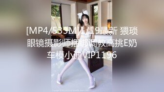 【极品女神??超级炸裂】顶级网红摄影大神『抖叔 酒徒 王动 小玉』众色影大神开年更新 唯美性爱 高清720P原版