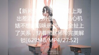 STP29990 ?网红女神? 最新91头牌极品网红美少女▌不见星空▌罕见外出挑逗控制挑战 开门露出肏穴 公厕后入蜜臀极爽爆射