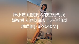 呆萌可爱、樱桃小嘴清纯软妹子，果然嘴巴小的女人下面洞洞也小