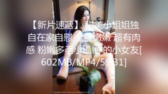 [MP4/ 1.62G] 气质甜美酒窝女神今天黑色内衣丁字裤，解开内衣掏出白皙美乳揉捏