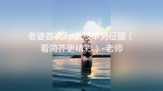 [MP4/2.4GB]七月無水福利！外企職員，推特極品媚黑反差婊【苿苿姐】堪比男人肉便器