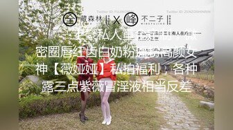 「神枪加特林」骚逼浪劲十足，翘臀柳腰配合听话，半蹲在床暴力被干得花枝乱颤直达高潮