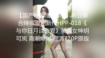 外站乱伦大神与妹妹不可告人的事儿 一点点成功把妹妹征服拿下 稀疏的阴毛真是爱死了