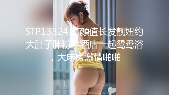 STP22476 麻豆传媒出品情景剧 痴汉电车 OL誤上痴漢地鐵 吴梦梦監製