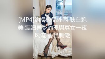 [MP4/ 526M]&nbsp;&nbsp;最新性爱泄密极品乱伦玩弄抽插妹妹的极品干净馒头粉穴实在是太爽了 无套插嫩穴紧紧的热热的小穴