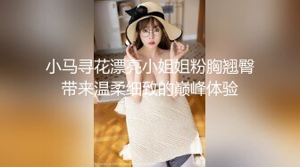 熟女背骑