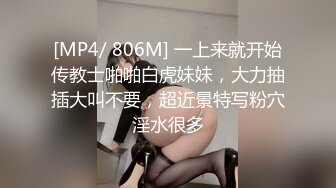 珠海美腿玉足小姐姐推特网红LISA私拍完~龟责榨精裸足丝袜推油精射 (9)