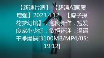 STP34192 糖心Vlog 黑丝OL秘书气质直接爆表 塔塔