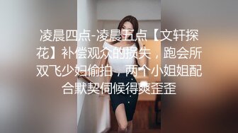 ⚫️⚫️高能预警！极品身材颜值巅峰比女人还女人美丽T娘【李志贤】私拍，被直男爆肏到起飞，淫叫不要轻一点内射菊花里[MP4/888MB]