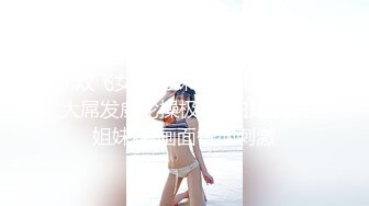 《精品重磅福利》萬狼求當Onlyfans極品反差母狗【lewdyumi】付費解鎖不雅自拍被玩到淫水都能拉絲62P 視頻27V高清原版 (9)