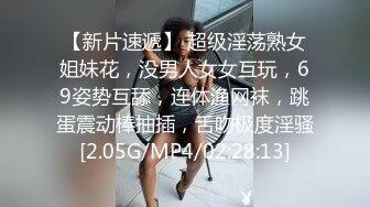 [MP4/ 616M] 漂亮大奶美女 啊啊 好舒服 老公用力 干我 吊我 轻点别让人听到 被大鸡吧无套输出