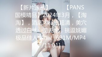 ❤️Q弹小翘臀❤️这么可爱的妹子怎么会这么骚呢，人前淑女，人后欲火焚身！撕破她的丝袜，当做炮架一顿输出