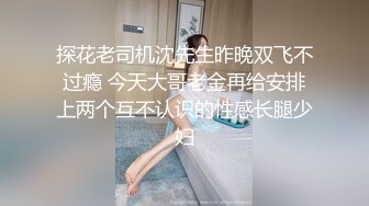 【AV佳丽】私人教练坏坏被变态客户操