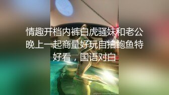 东北清纯漂亮大学美女和社会男友开房