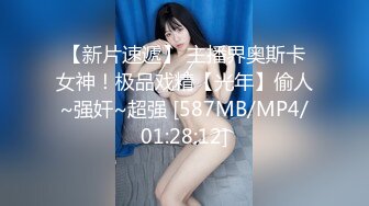 研究生女友其实是条母狗