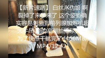 [MP4]精品大作极品爆乳网红美少女伊娃剧情演绎清纯学生制服上课迟到