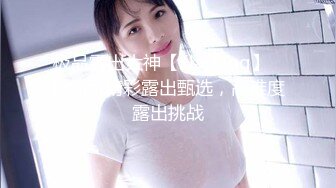 [亞洲無碼] 《最新顶流重磅》人气PANS极品反差女神小姐姐李沫 KIKI 果汁 诗诗大尺度私拍，露奶露逼绳艺，对话亮点[RF_MP4_3800MB]