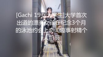 后入护士蜜桃臀