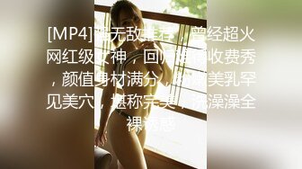 【MP4】[国产]JDBC031 渴望女婿肉棒的丈母娘