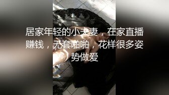 【勾引姐姐男友】妹妹趁姐姐不注意的时候去勾引她男友